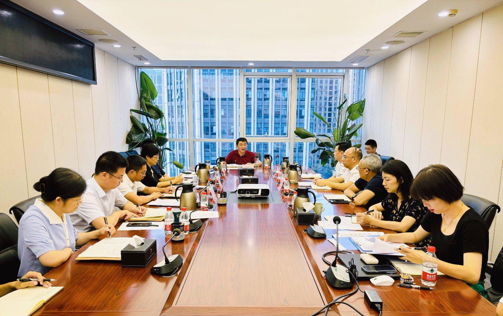 省国投<a href='http://mrc5.d809.com'>十大赌网app下载</a>召开党委（扩大）会议专题学习党的二十届三中全会精神